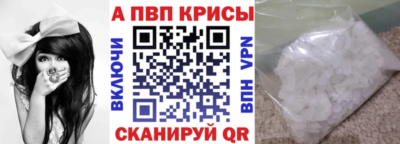 хочу наркоту Калининец Альфа ПВП VHQ