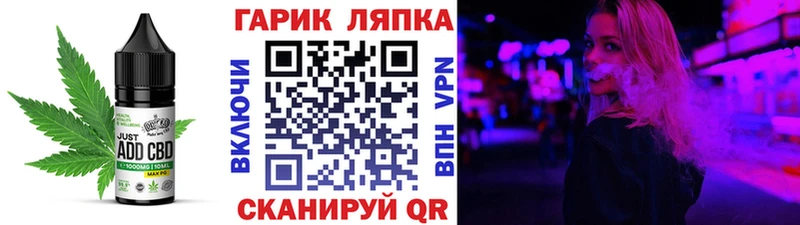 Еда ТГК марихуана  Калининец 