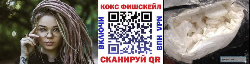 COCAIN Fish Scale  МЕГА tor  Калининец 