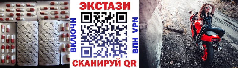 закладки  Калининец  Ecstasy VHQ 