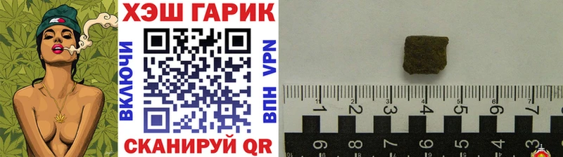 Гашиш гарик Калининец