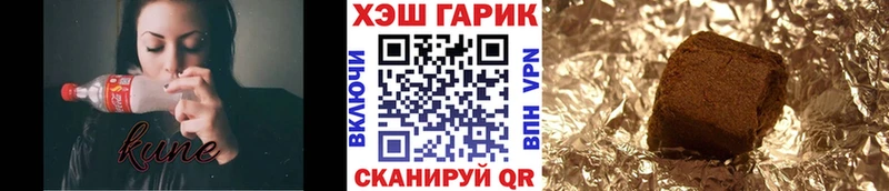 ГАШИШ Ice-O-Lator  где продают   Калининец 