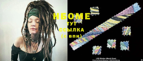 амф Балахна
