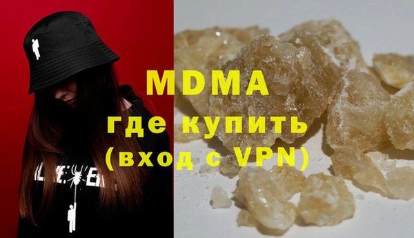 амф Балахна