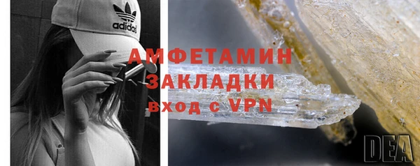 амф Балахна