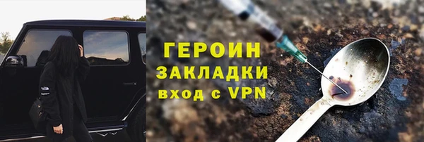 амф Балахна