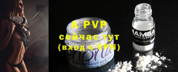 apvp Баксан
