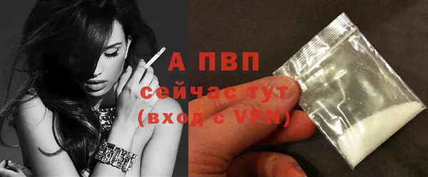 apvp Баксан