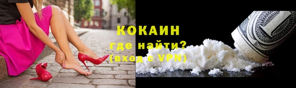 COCAINE Балабаново