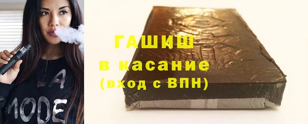 амф Балахна