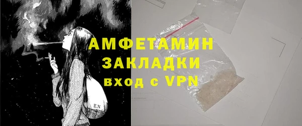 apvp Баксан