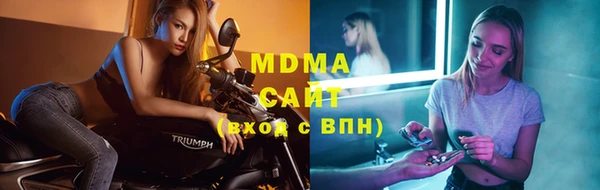 соль курить ск Аркадак