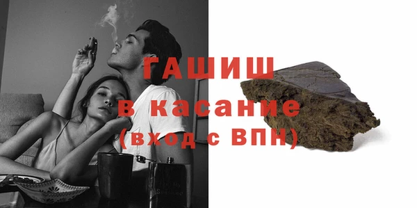 амф Балахна