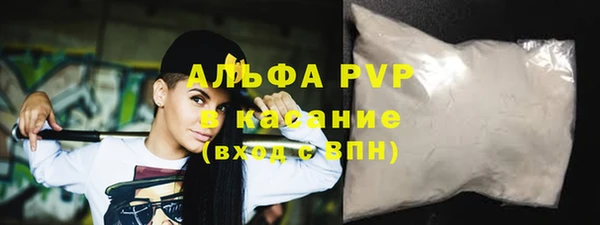 COCAINE Балабаново