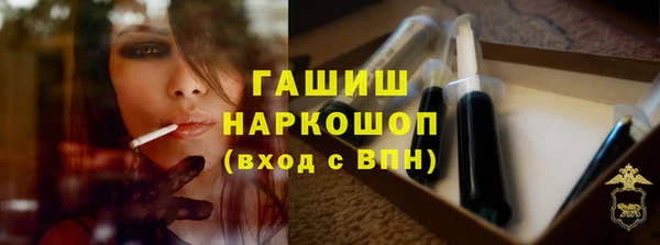 COCAINE Балабаново