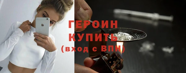 амф Балахна