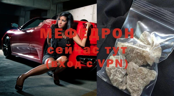 амф Балахна
