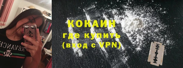 амф Балахна