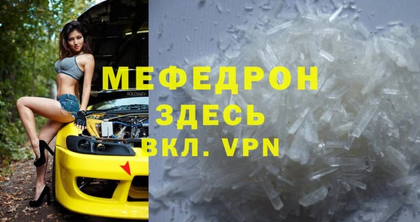 COCAINE Балабаново