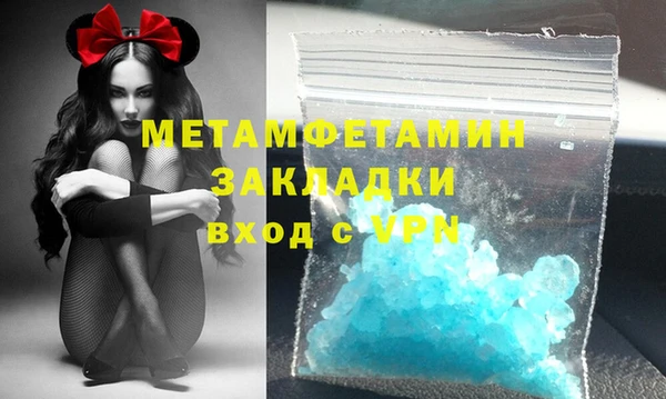 амф Балахна