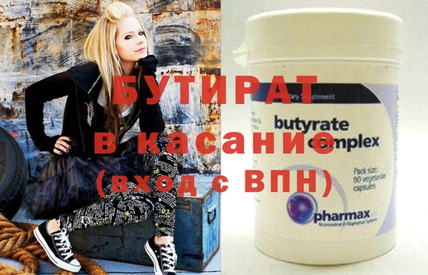 COCAINE Балабаново