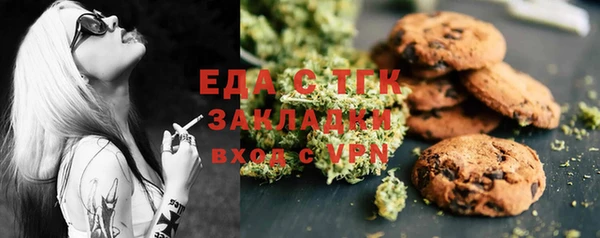 амф Балахна