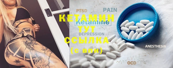 COCAINE Балабаново