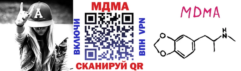 сколько стоит Калининец MDMA кристаллы