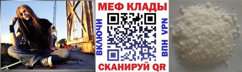 где продают   shop Telegram  Мефедрон mephedrone  Калининец 