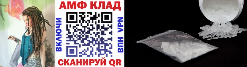 Метамфетамин мет  закладка  Калининец 