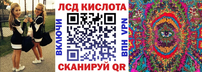 Марки NBOMe 1,5мг  Калининец 