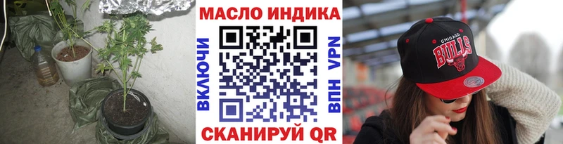 Дистиллят ТГК гашишное масло Калининец