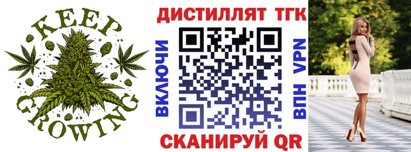 как найти наркотики Калининец ТГК THC oil